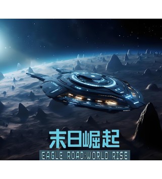 EagleRoad:WorldRise Steam Key GLOBAL